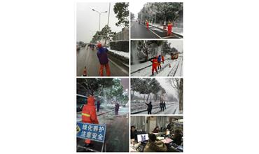 抗災(zāi)除雪保平安，雪戰(zhàn)到底不停歇