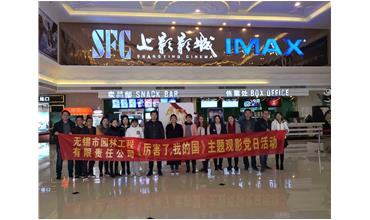 我自豪，我是中國人