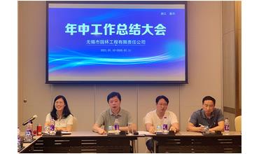 牢記初心使命，踐行紅船精神，咬定目標不放松